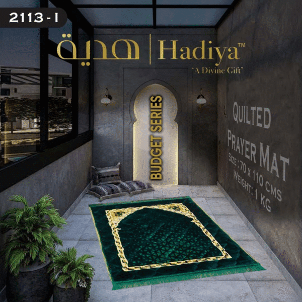 Prayer Mat Budget Series