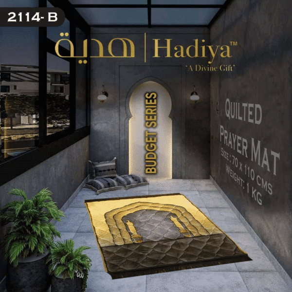 Prayer Mat Budget Series