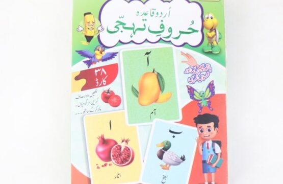 Urdu 24 Jumbo Flash Cards