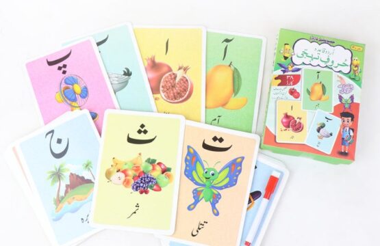 Urdu 24 Jumbo Flash Cards - Image 2