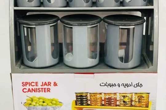8-Piece Multipurpose Spice Masala Jar - Image 2