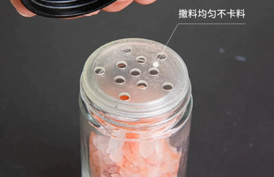 18-Piece Rotating Spice Jar Set - Image 5