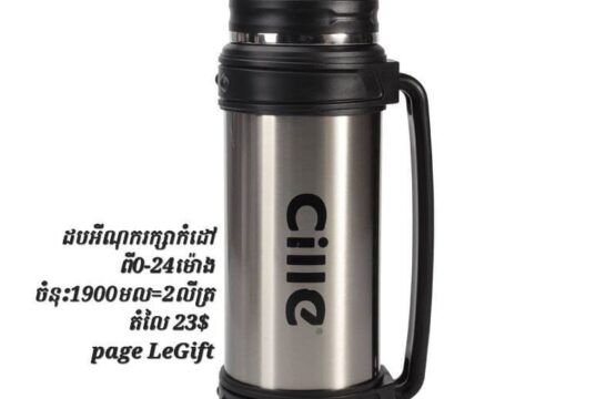 Stainless steel vacuum flask hot & cold size 1.9 Litter - Image 3