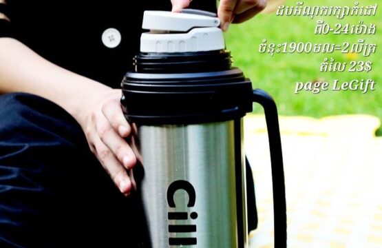 Stainless steel vacuum flask hot & cold size 1.9 Litter - Image 2